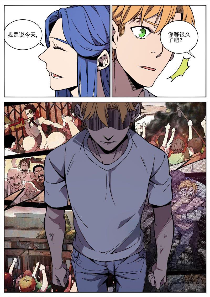 第六十四话-第66话