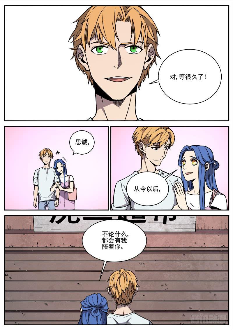 第六十四话-第66话