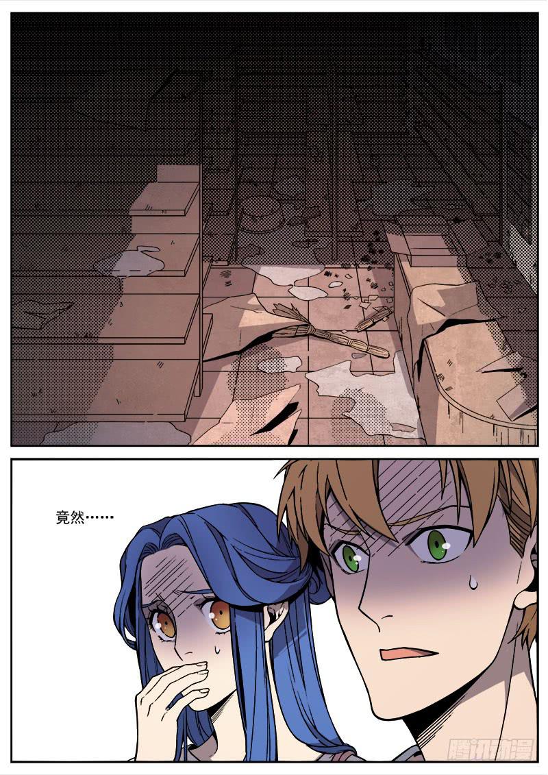 第六十四话-第66话