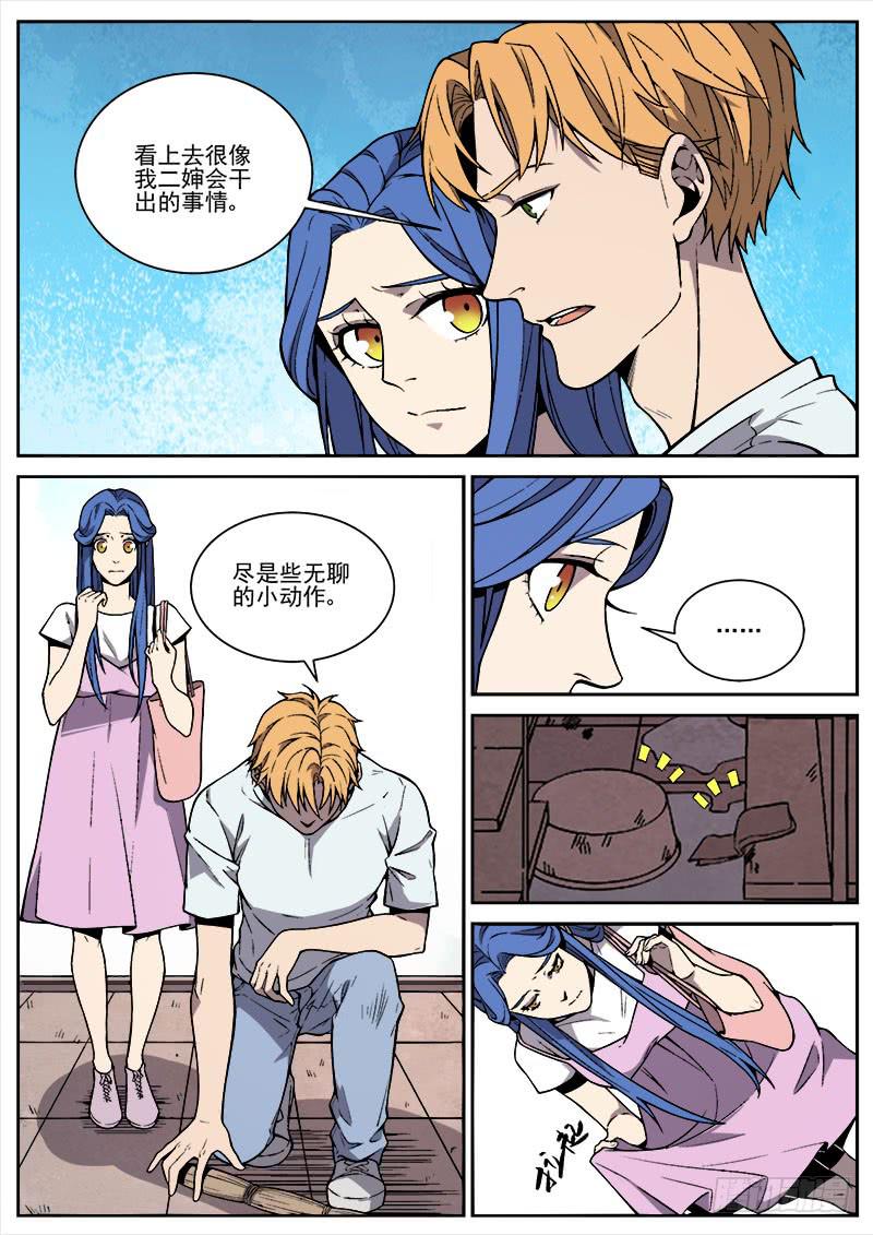 第六十四话-第66话