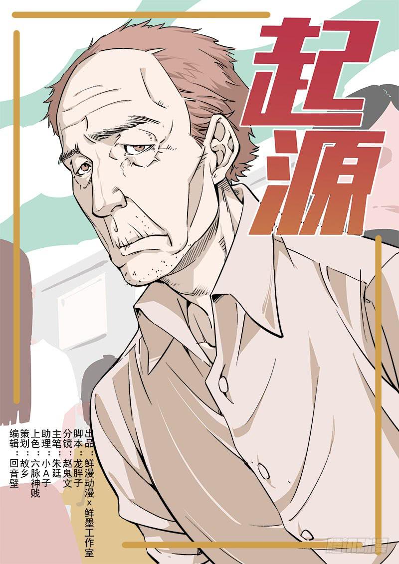 第六十八话-第70话