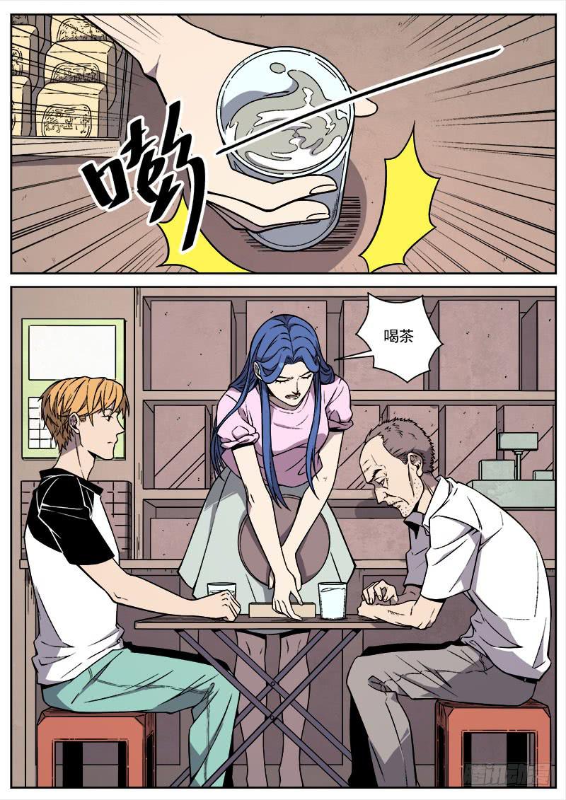 第六十八话-第70话