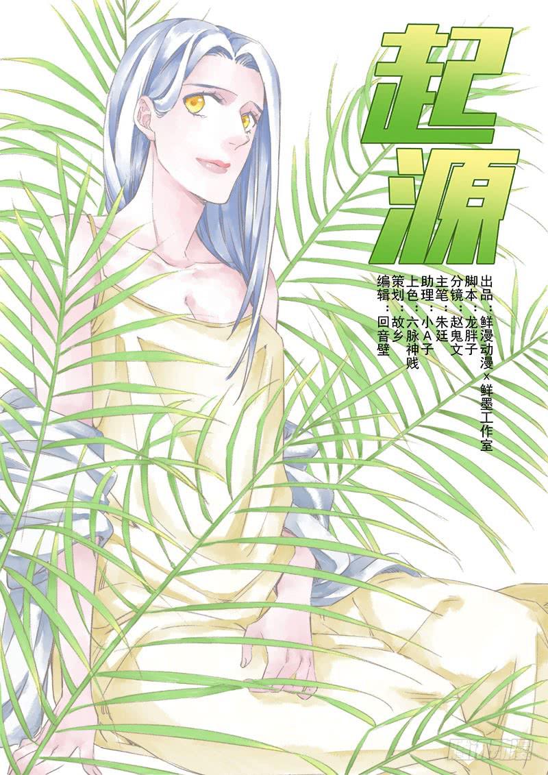 第七十话-第72话