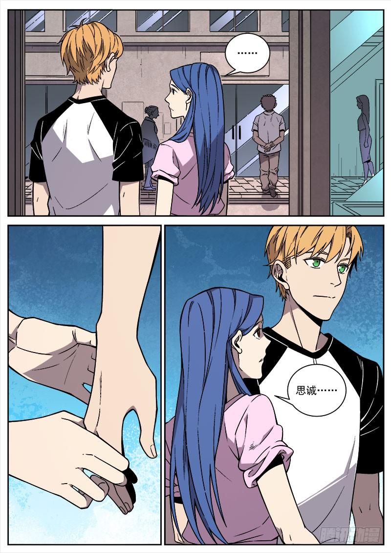 第七十话-第72话