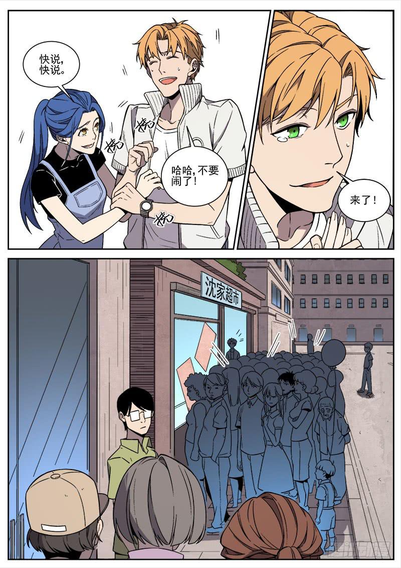 第七十话-第72话