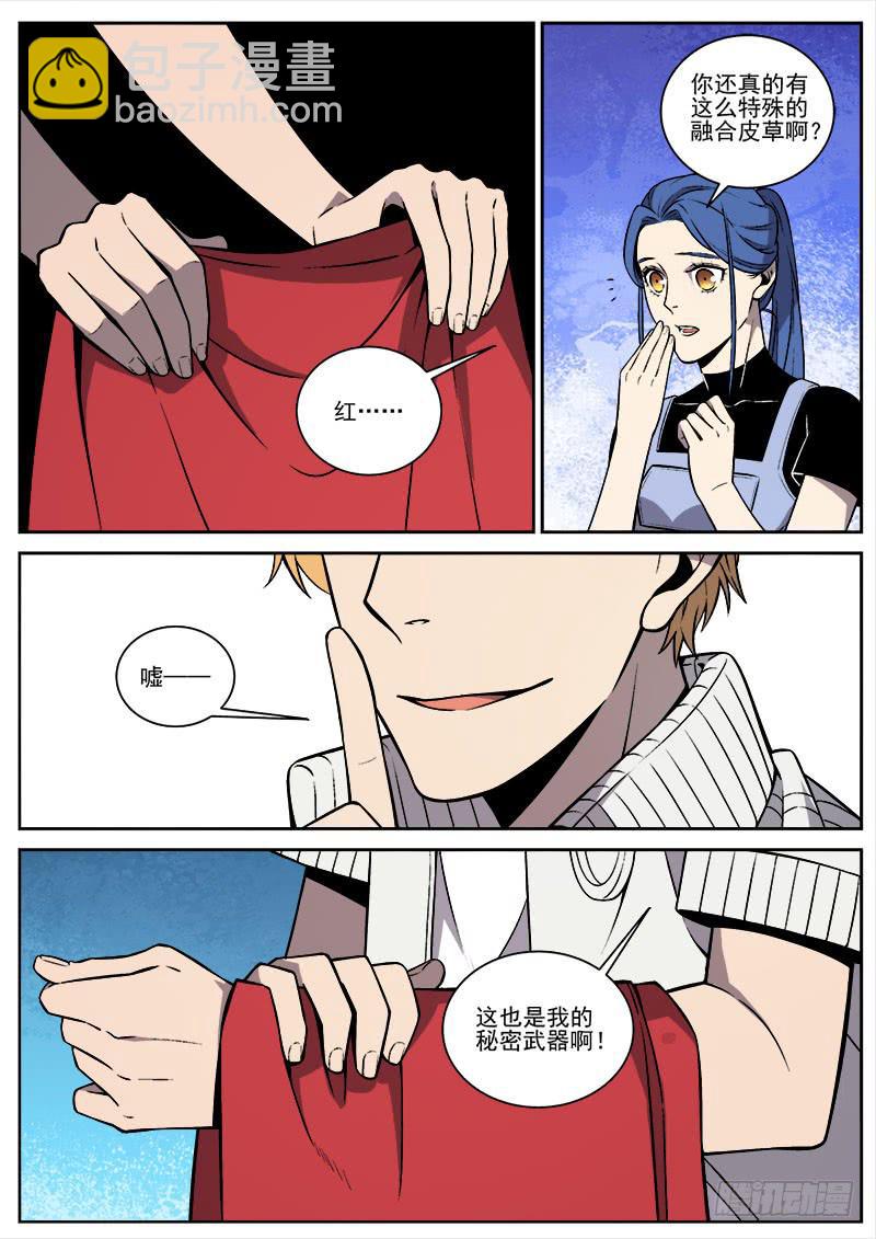 第七十二话-第74话