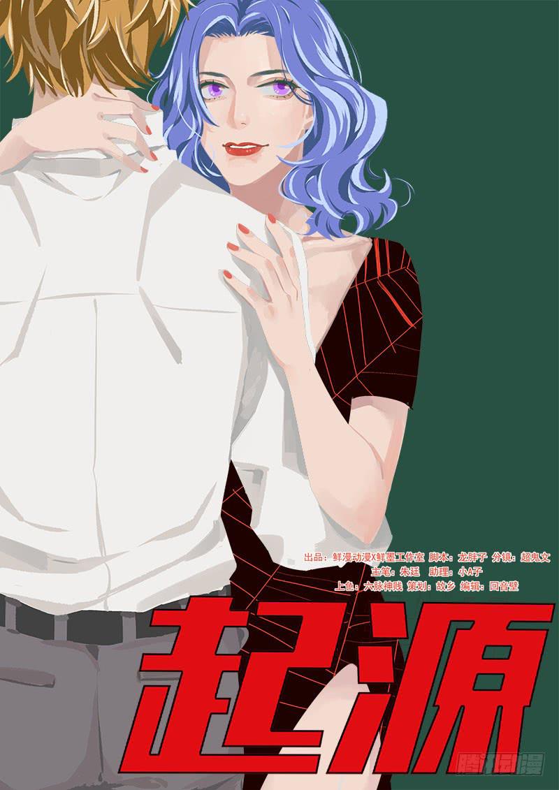 第七十四话-第76话