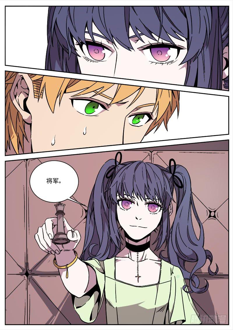 第七十四话-第76话