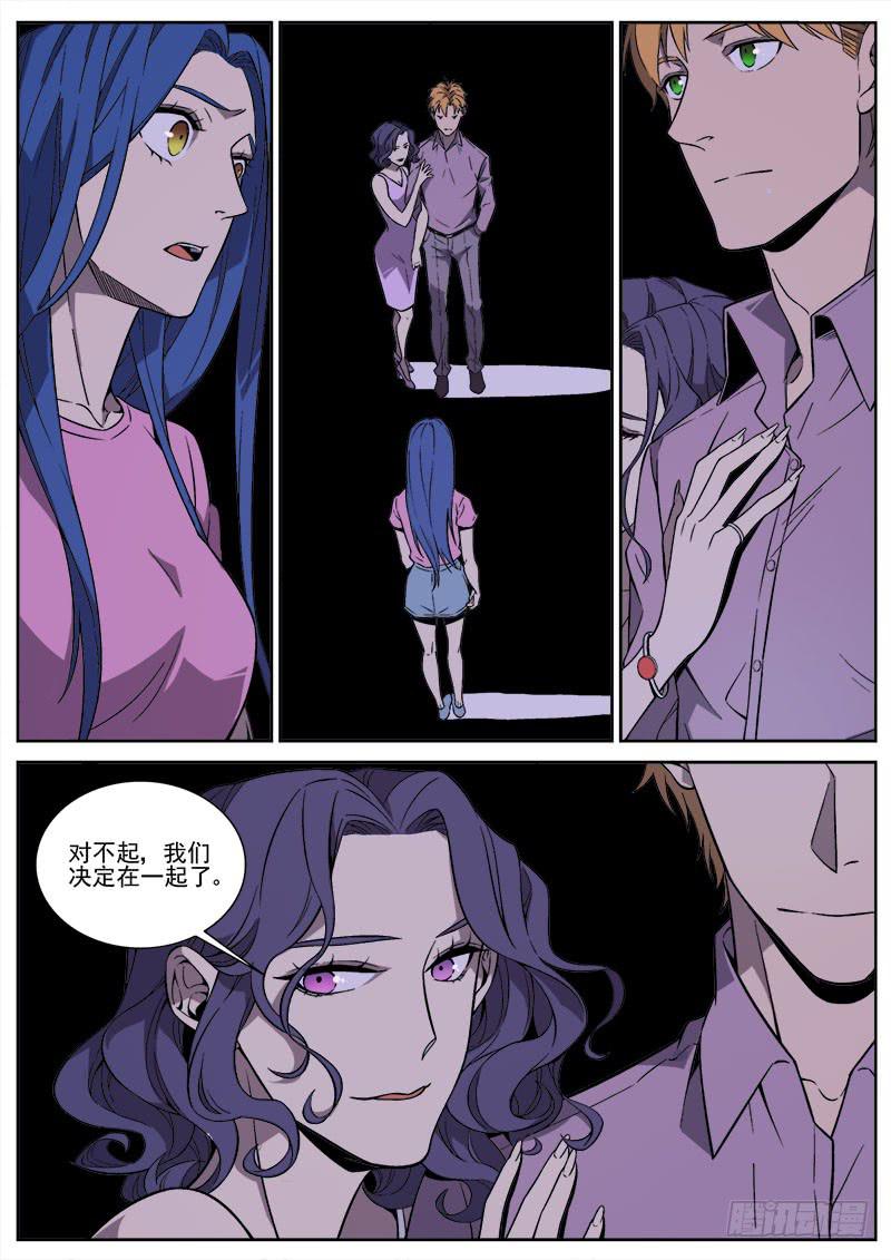 第七十四话-第76话