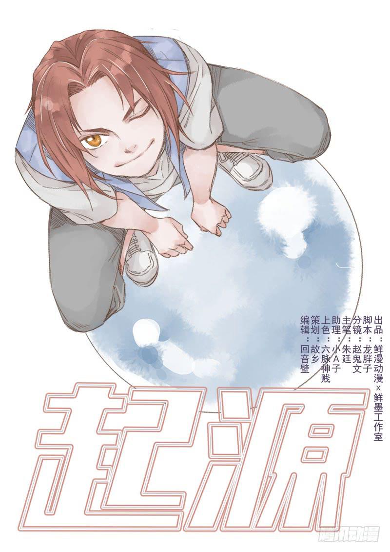 第七十六话-第78话