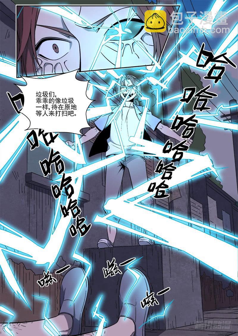 第七十六话-第78话