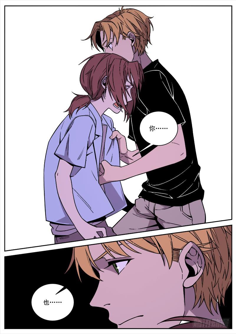 第七十八话-第80话