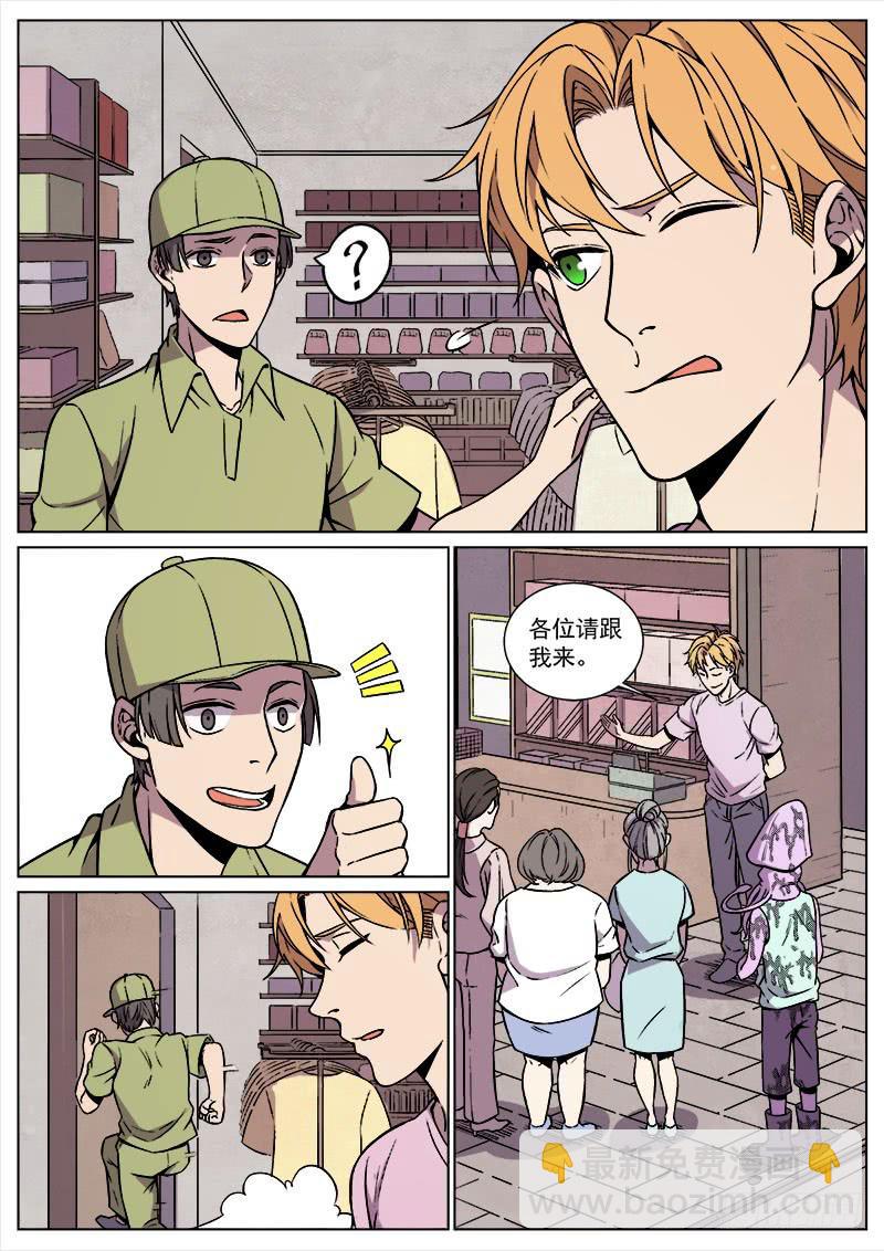 第八十四话-第86话