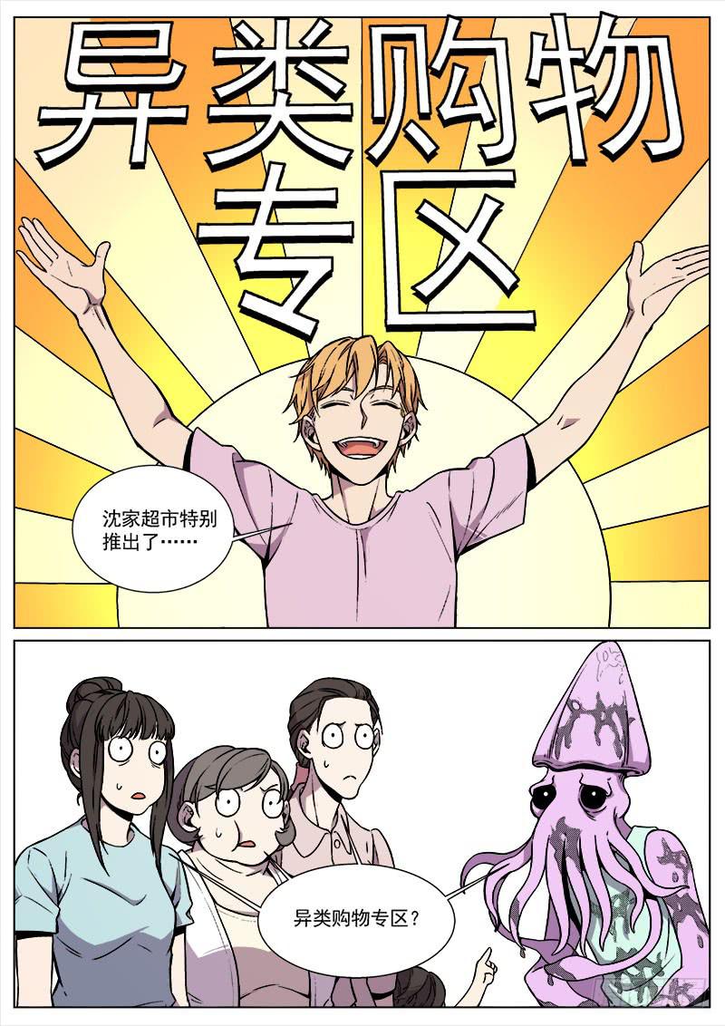 第八十四话-第86话