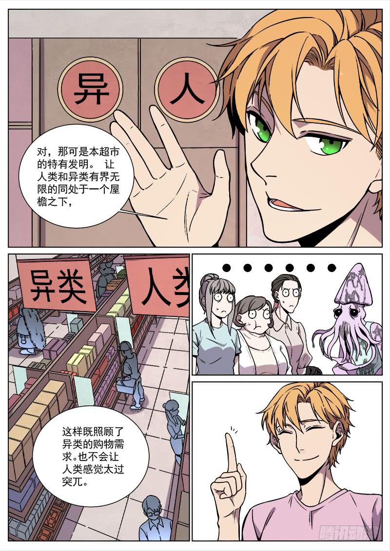 第八十四话-第86话