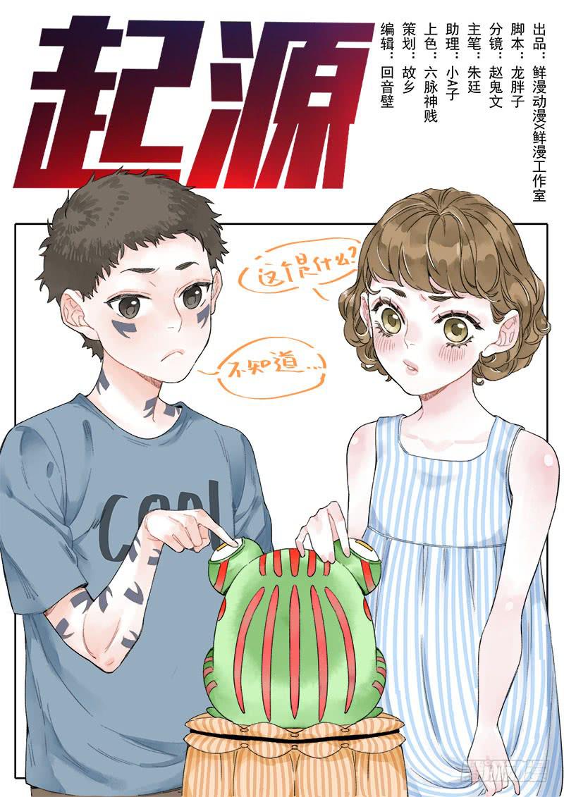 第八十六话-第88话