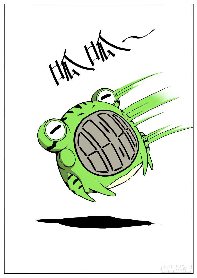 第八十六话-第88话