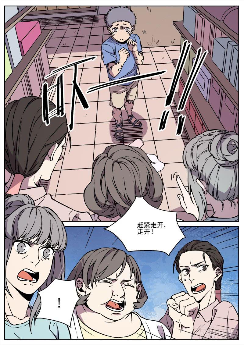 第八十六话-第88话