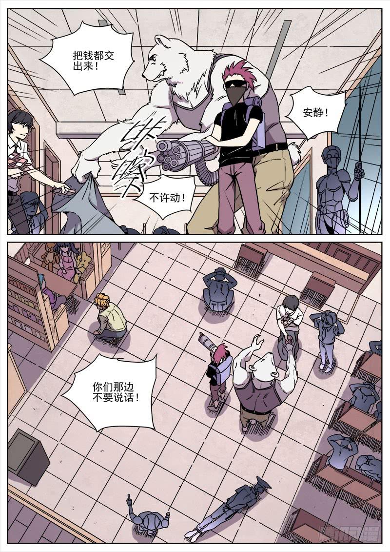 第八十八话-第90话