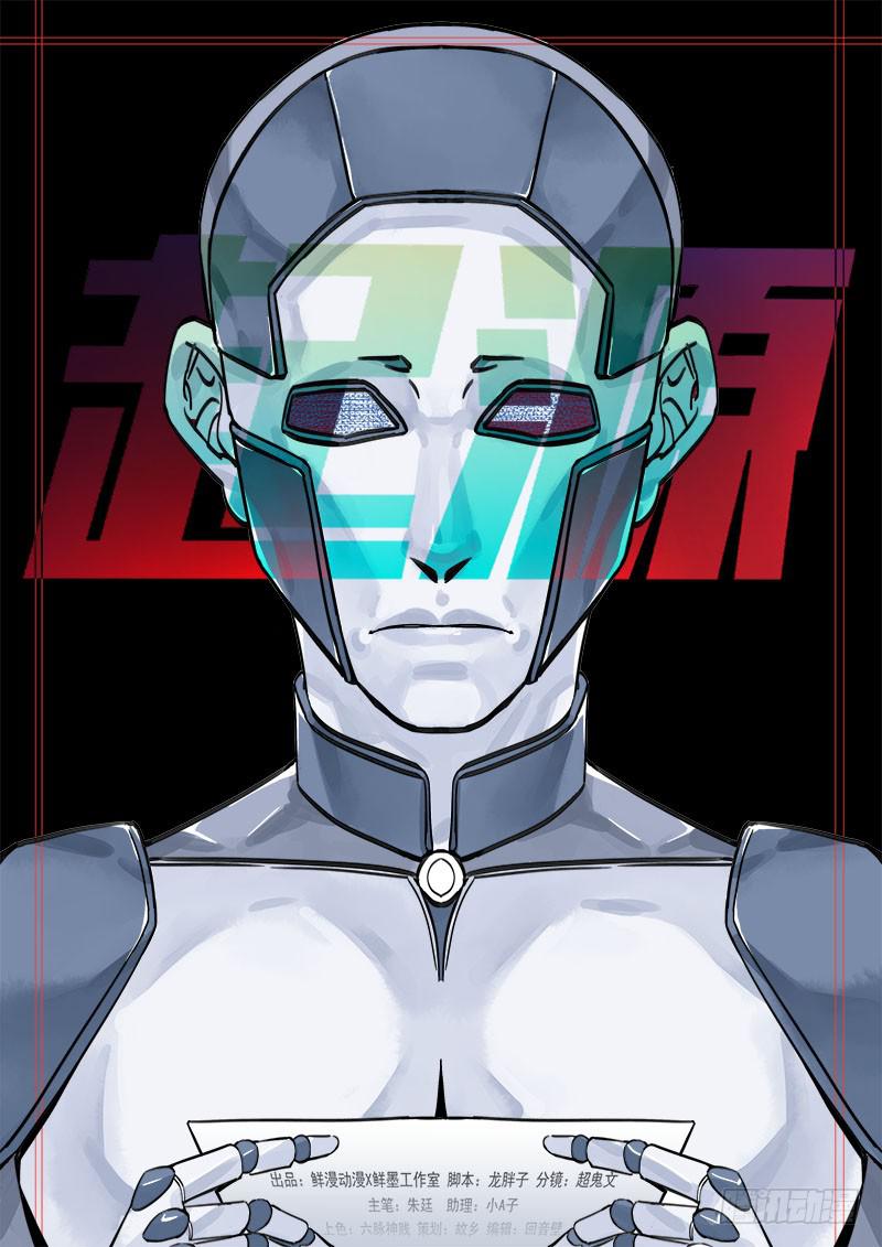 第九十二话-第94话