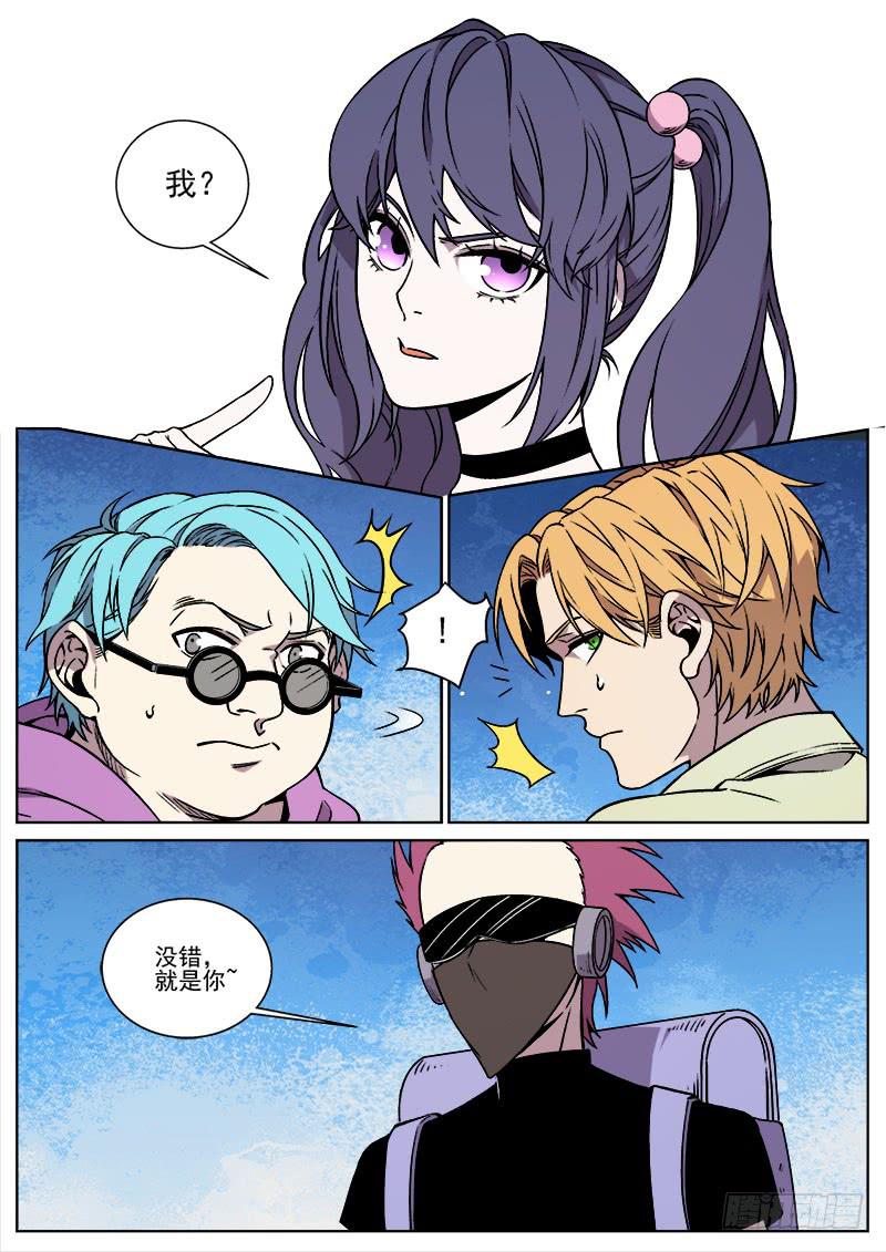 第九十二话-第94话