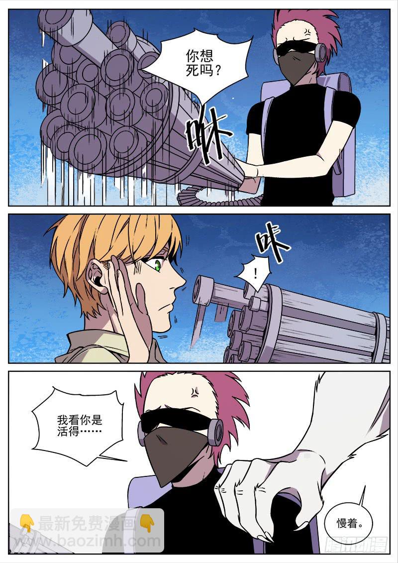 第九十二话-第94话