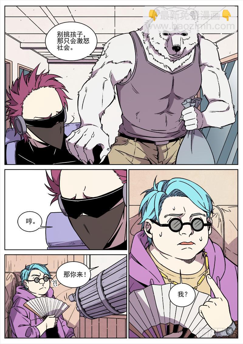 第九十二话-第94话