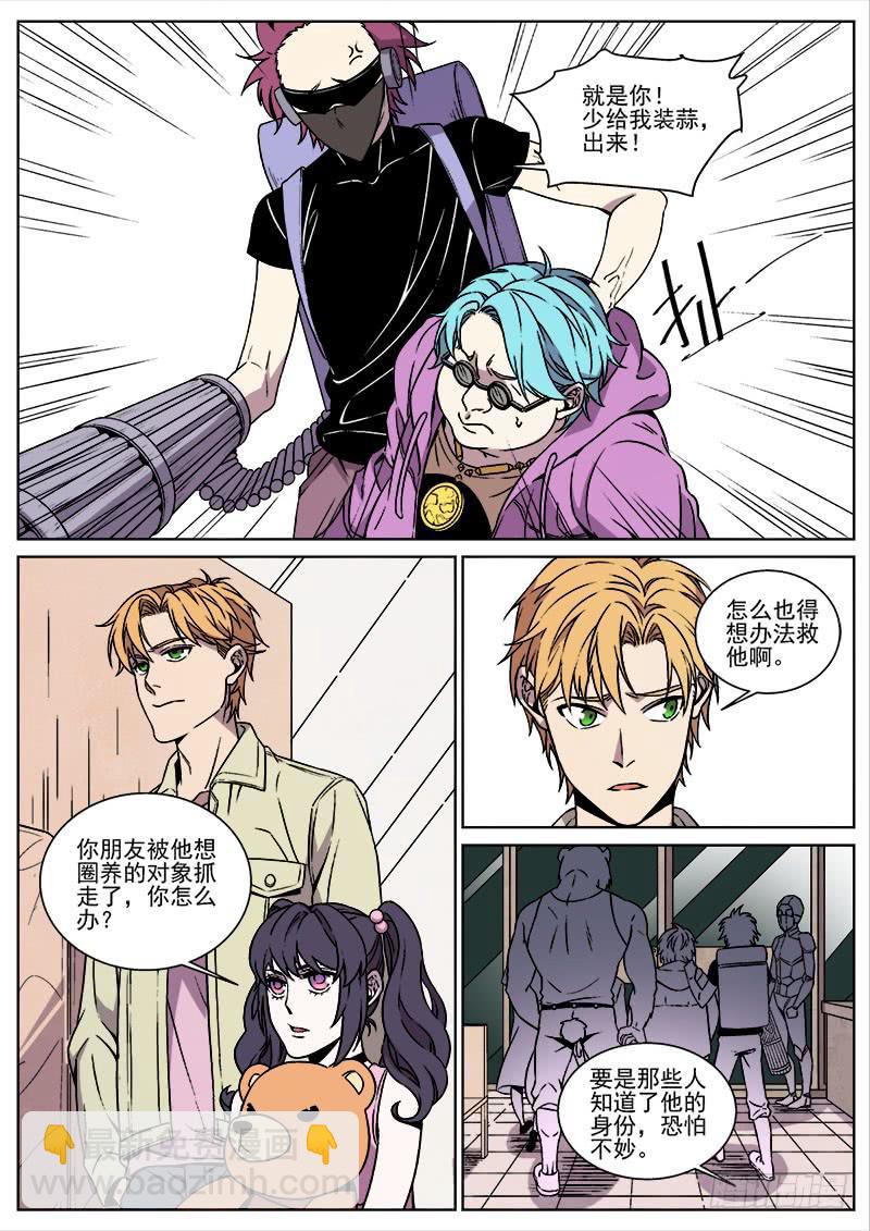 第九十二话-第94话