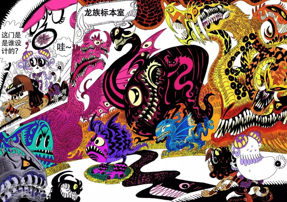 第10话2 龙虎斗-蓝胡子的房间-第12话