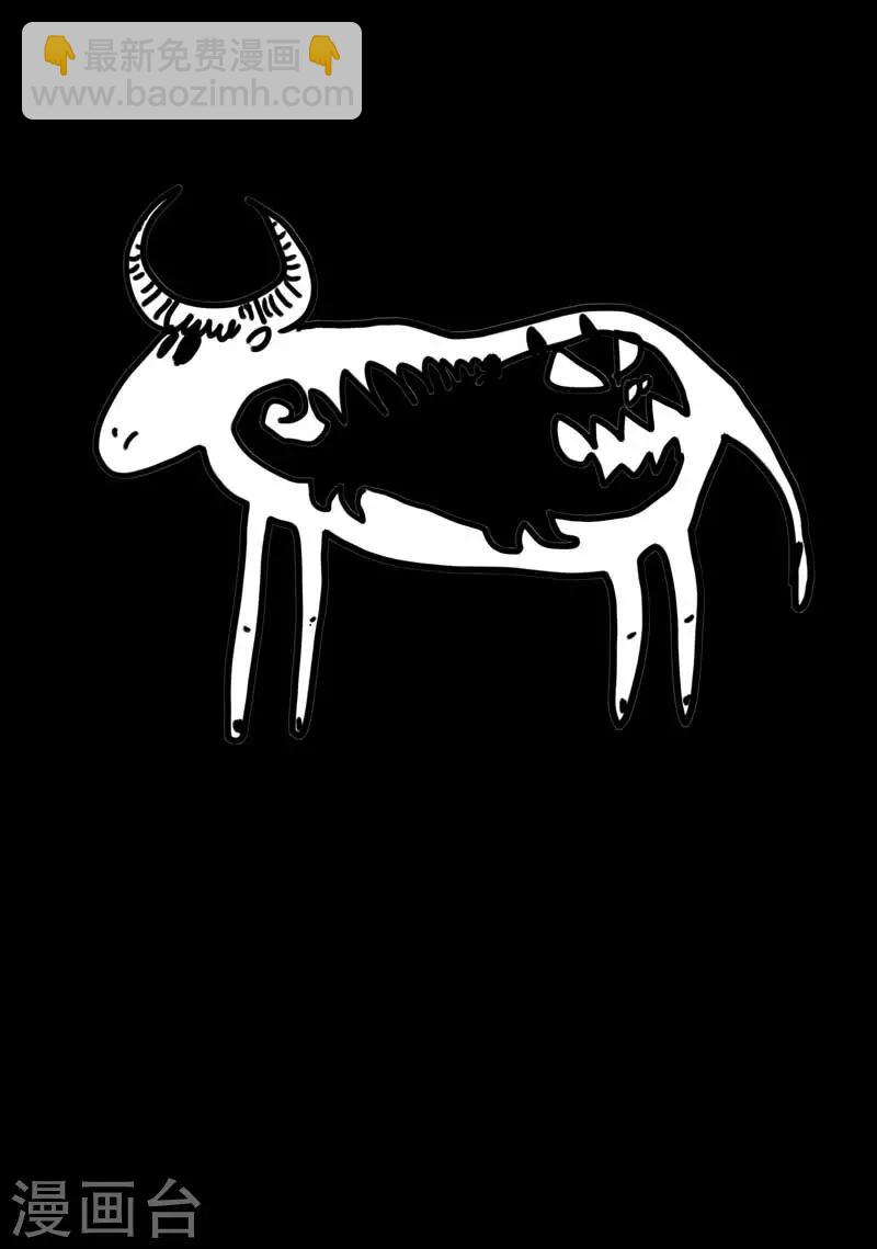 番外2 十日小谈-第18话