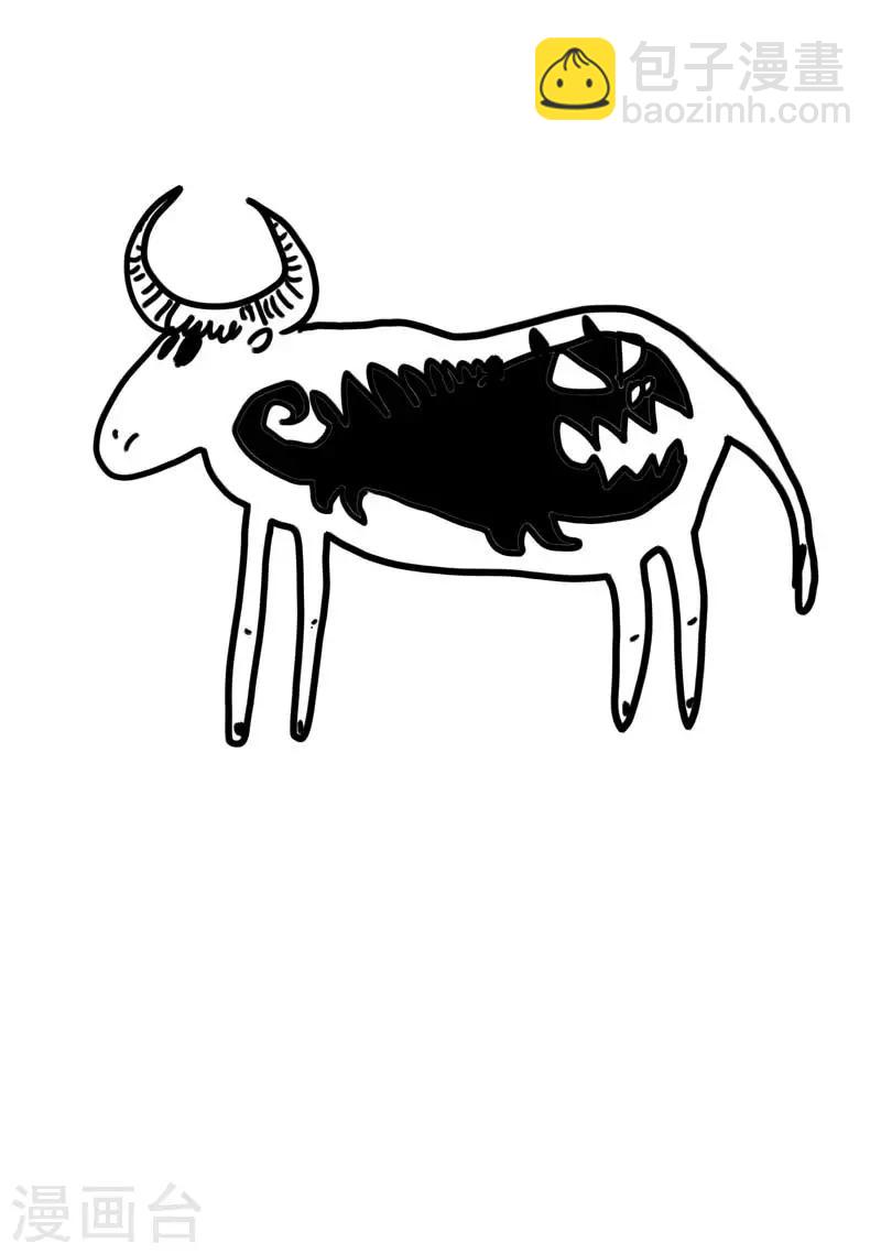 番外2 十日小谈-第18话