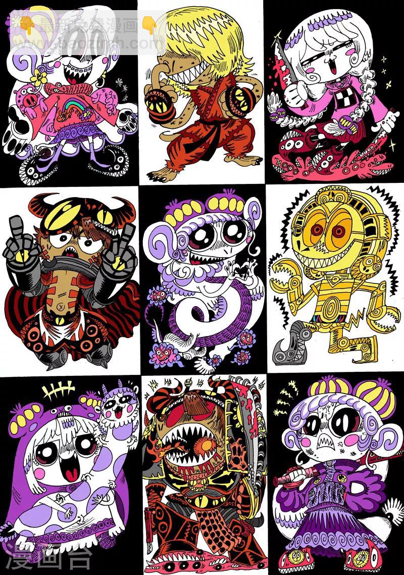 番外3 魔星小百科2-第42话