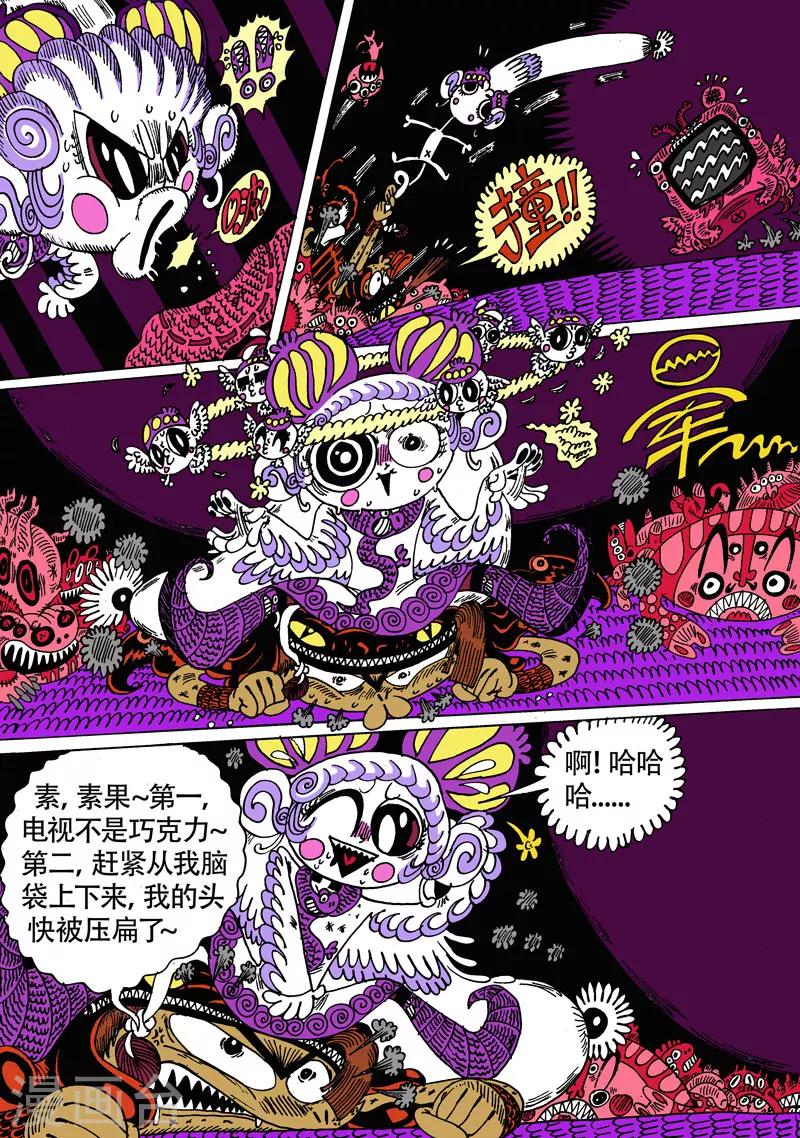 第24话2 夹克魔神-第44话