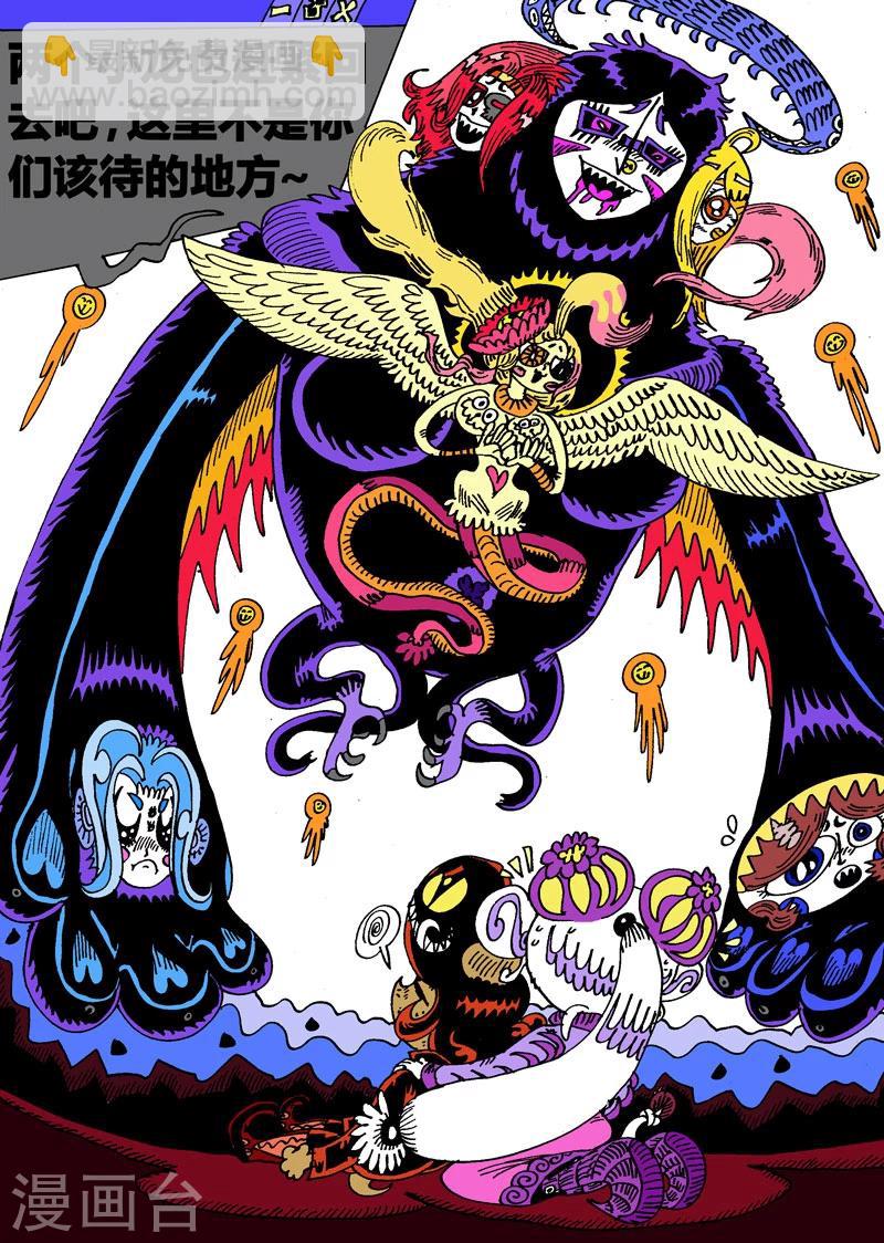 第25话2 娃尔基丽-第46话