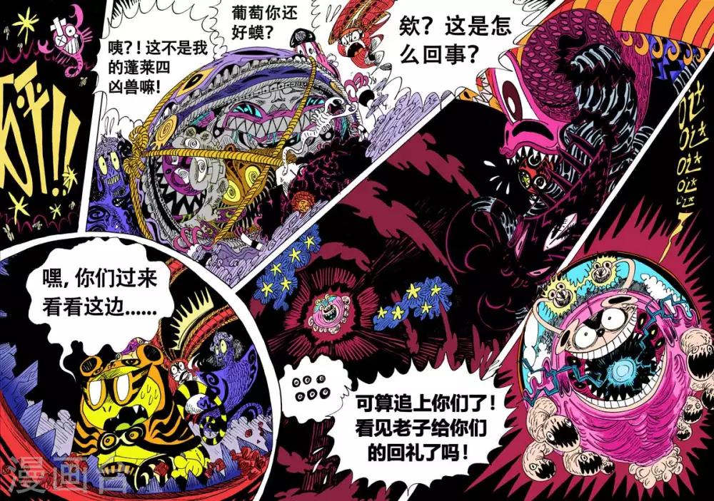 第6话 亢龙有悔-第6话