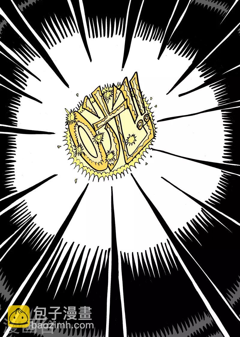 第29话2 毒潭魔穴-第54话