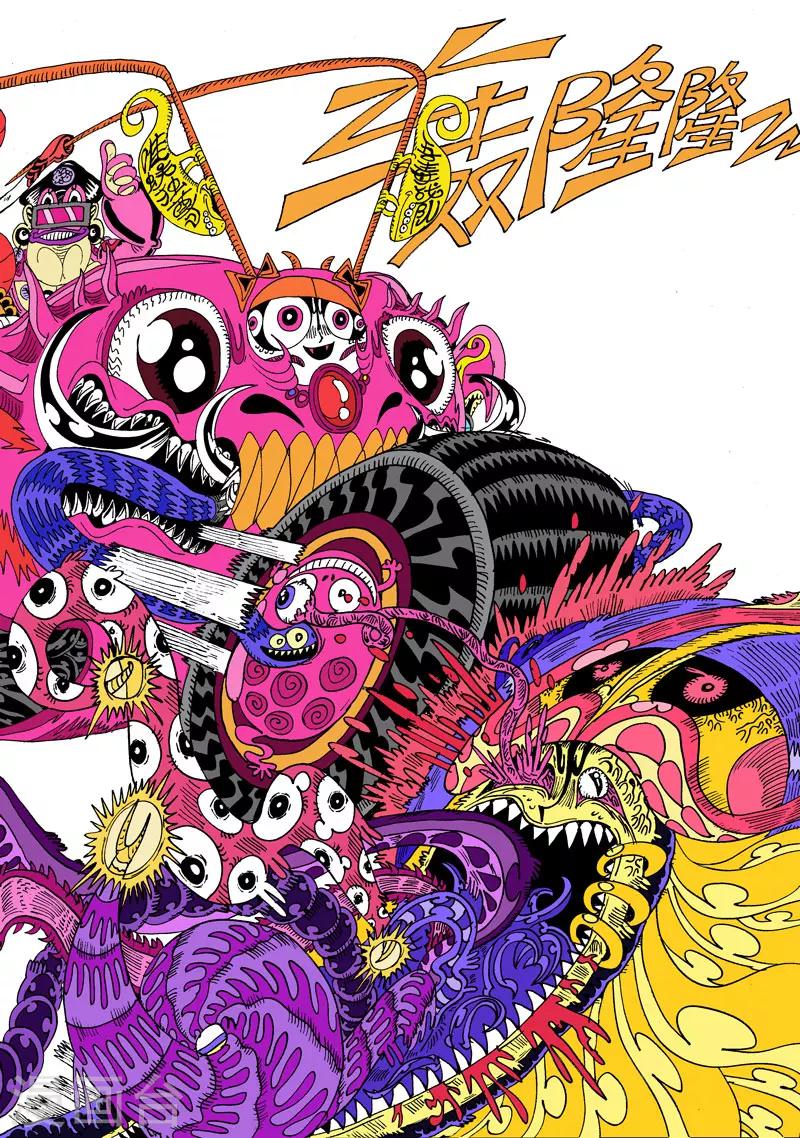 第29话2 毒潭魔穴-第54话