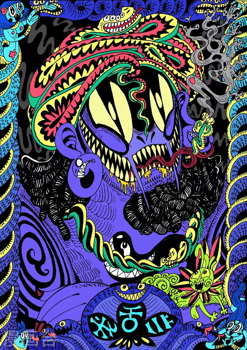 番外4 魔星小相册-第56话