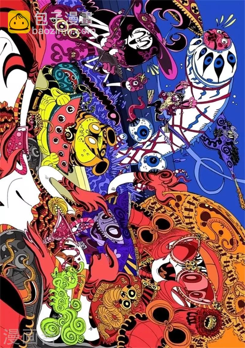 番外4 魔星小相册-第56话