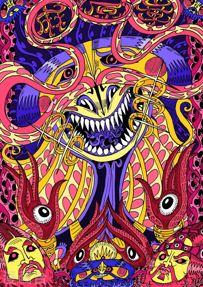 番外4 魔星小相册-第56话