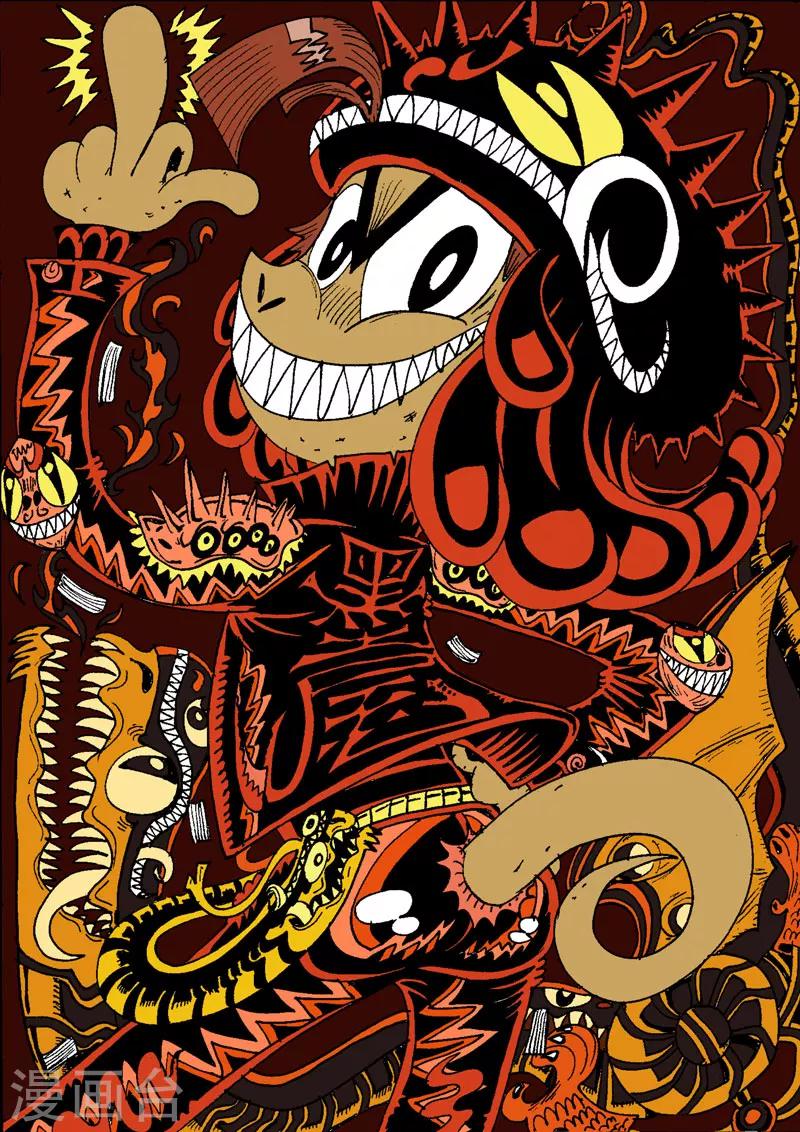 番外4 魔星小相册-第56话