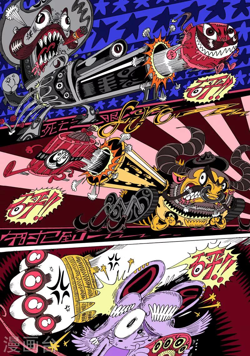 第31话1 关于莉莉粥的一切-第58话