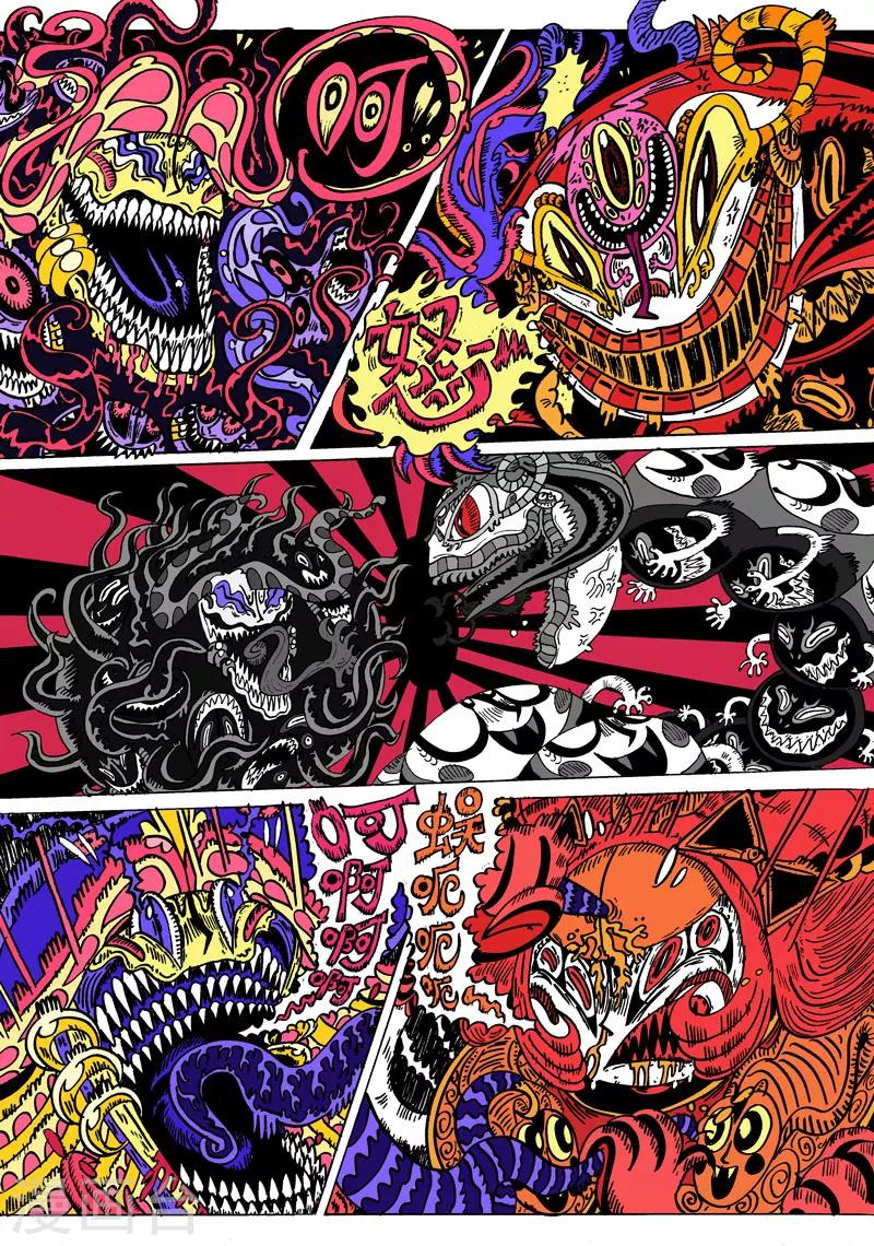 第32话 一触棘发-第60话