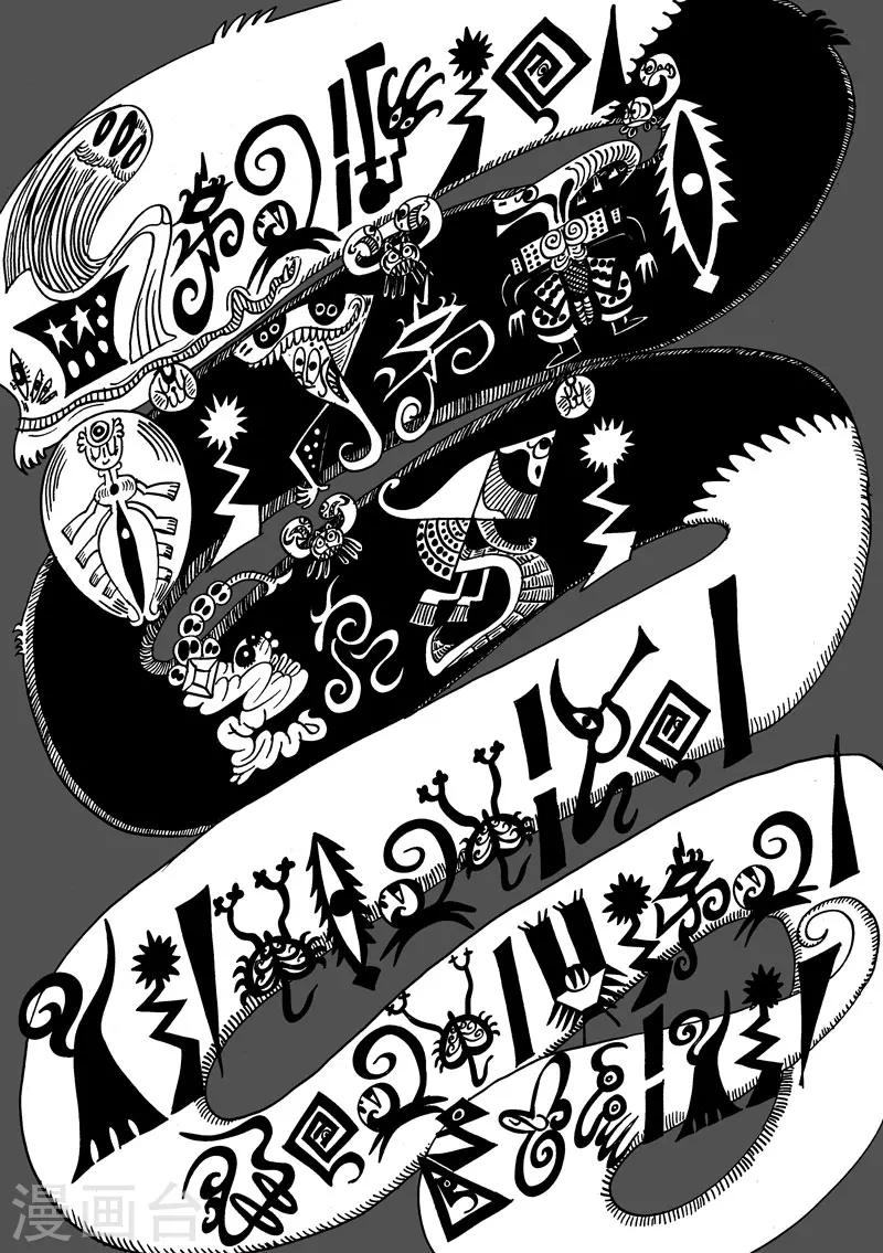 第34话 触爆点-第62话