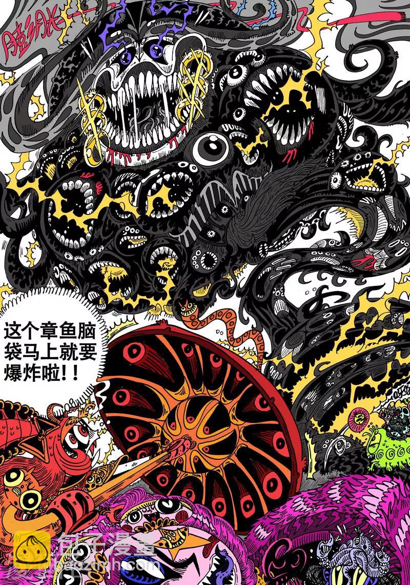 第34话 触爆点-第62话