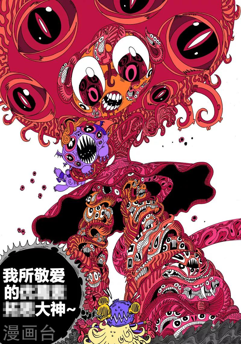 第34话 触爆点-第62话