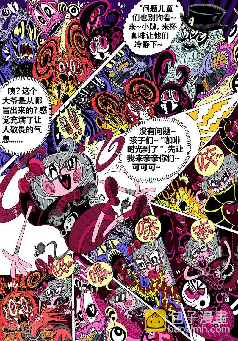 第41话 吾毒与星城监狱之贰-第70话