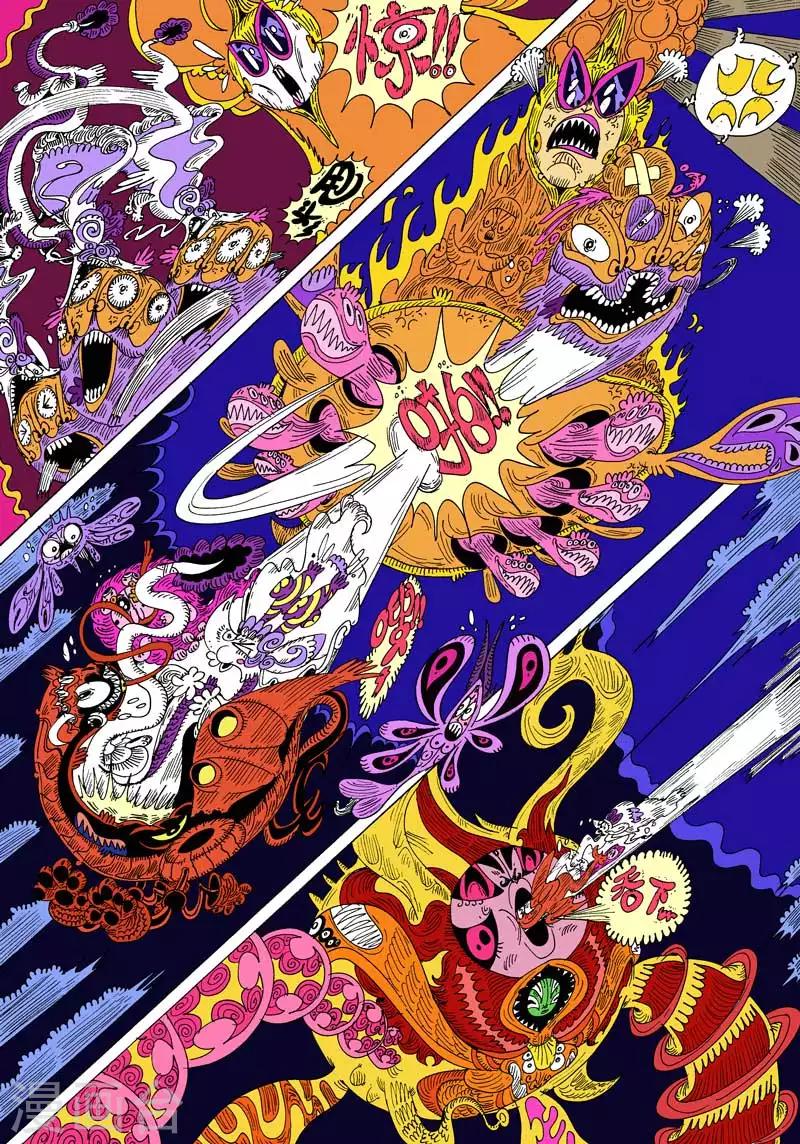 第52话 郊游-第86话