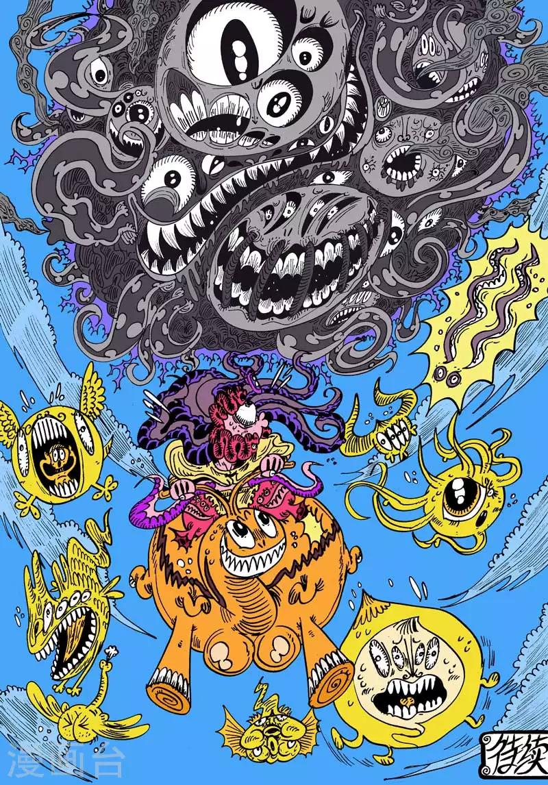 第54话 大哈卡奇事之壹-第88话