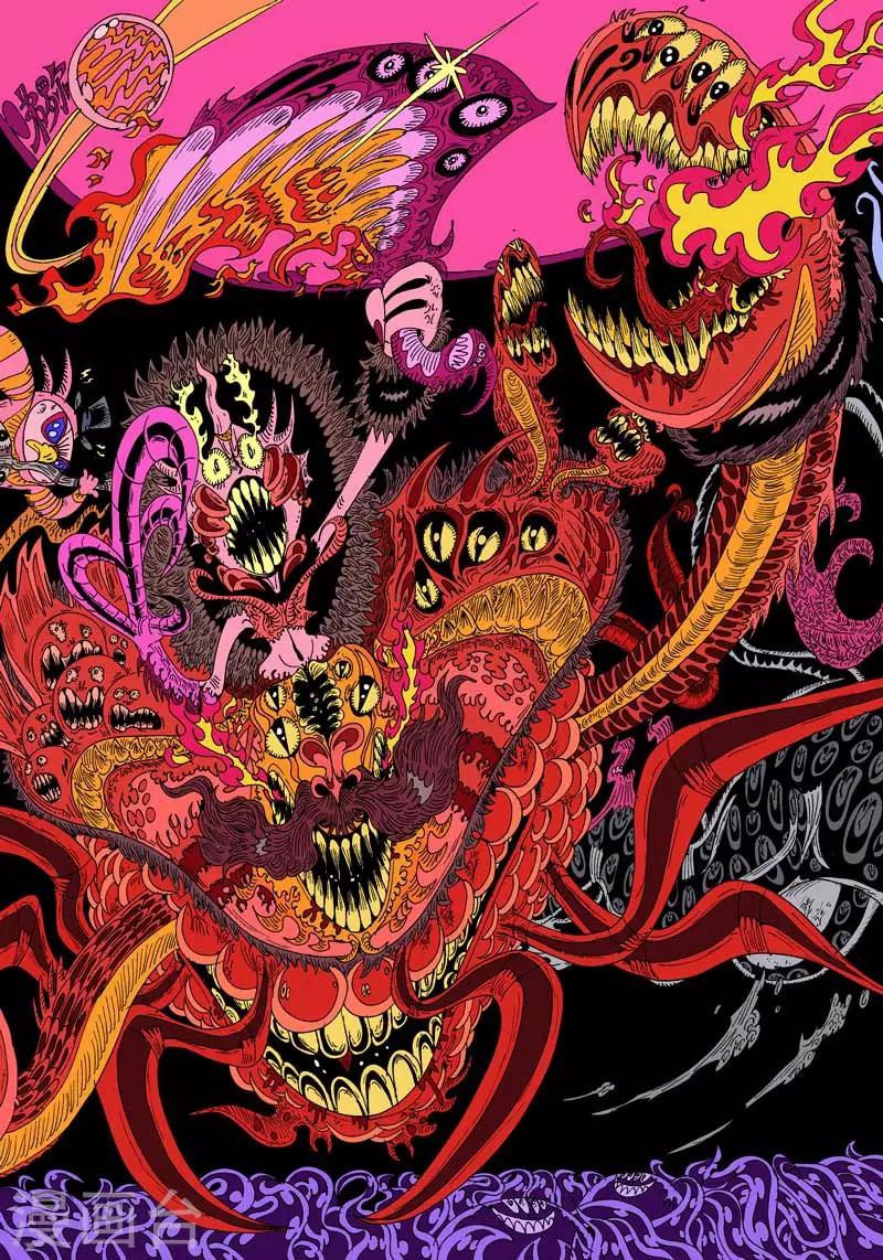 番外11 魔星天启四骑士-第92话